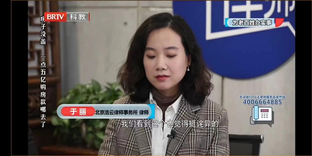 于麗