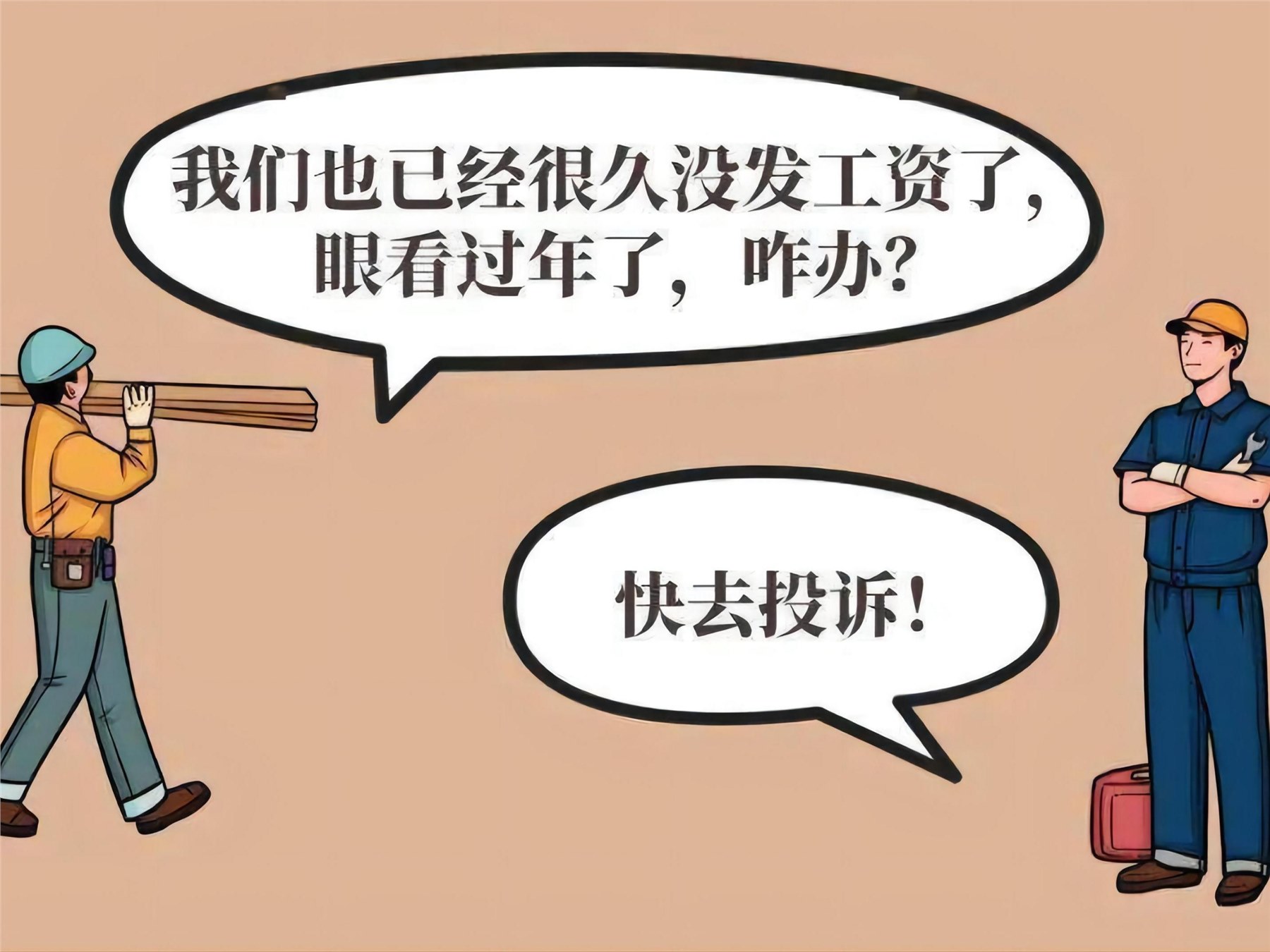 實習期不給發(fā)工資該怎么辦？