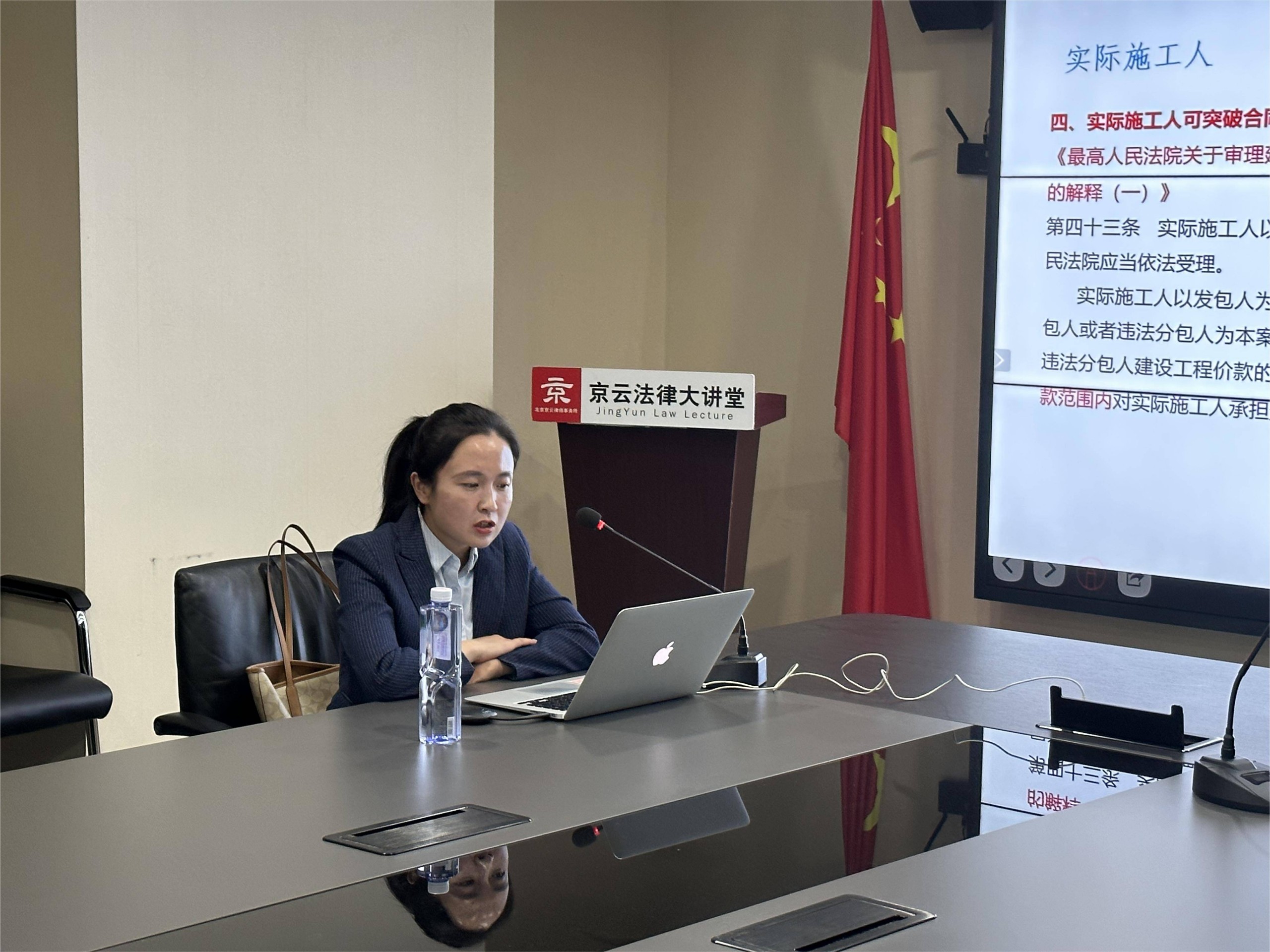 浩云律所舉辦律師業(yè)務(wù)培訓(xùn)會